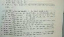 备战2010中考语文：作文开头十大忌_1200字