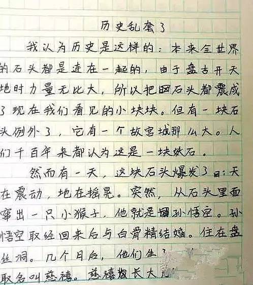 我逐渐长大，我觉得和父亲逐渐变化。正如我父亲的要求越来越多，他不再是我印象中的那种爸爸，他开始变得坚定而严格。