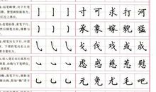 [我的偶像]他_1200字