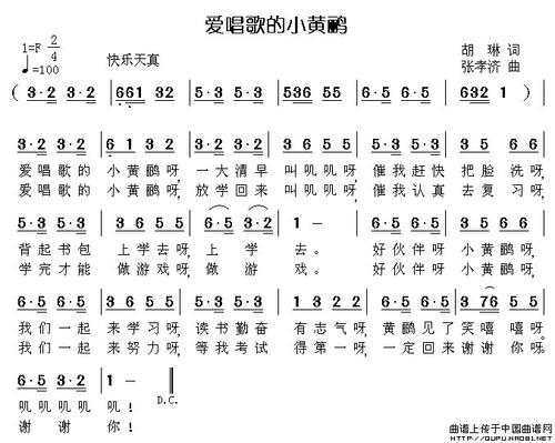 我喜欢唱我_250字