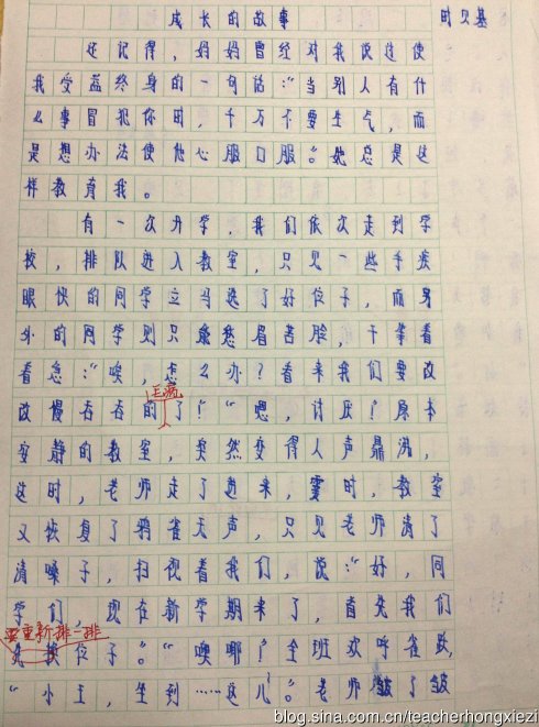 双方爸爸_300字