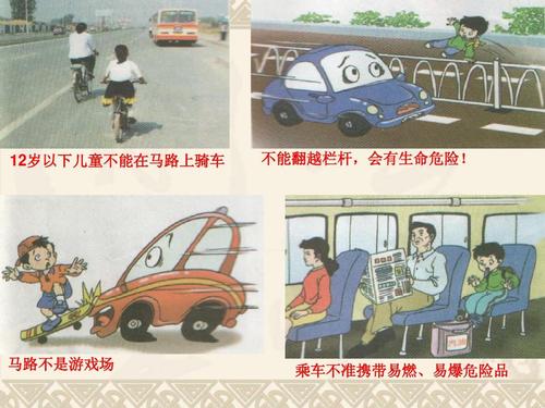 珍惜生活，遵守规则_600字