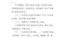 关于愚人节的作文：愚人节趣事_350字