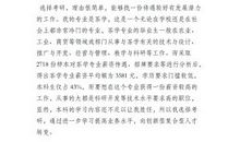 愚人节尖叫声_900字