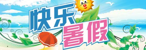 回到房间，我只是放松，让我心中的石头，我不会睡得好一夜之间。