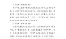 愚人节自愚记_600字