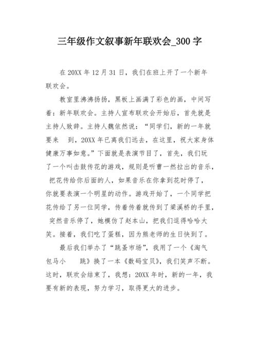 然后，大姐姐和大哥出现，我的姐妹们幸福地唱歌，我的兄弟吹了一个明亮的扬声器，我们可以看到它。