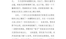 关于雪景的作文：我爱冬天的雪（三）_500字