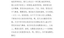 关于雪景的作文：我爱冬天的雪（五）_650字