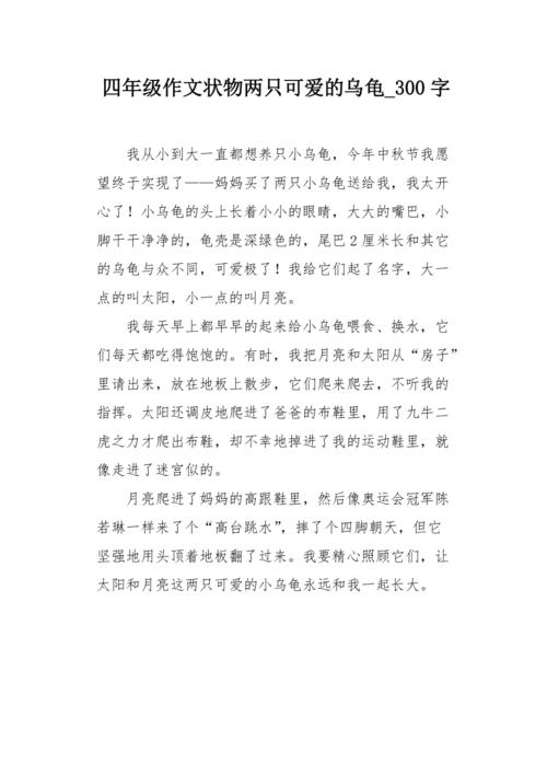 如果老师没有足够的知识来教育学生，水瓶中没有大量的水倒在鲜花中。所以我必须努力学习，仔细聆听每节课，做同样的知识和阳光。