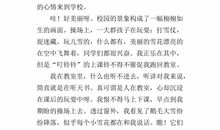 关于雪景的作文：冬天的雪（二）_500字