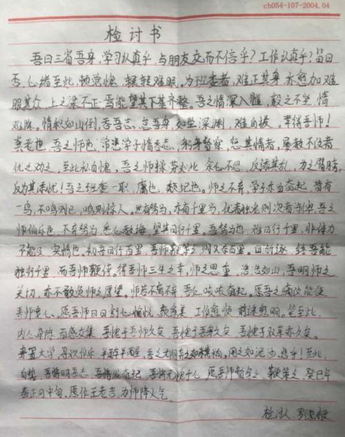 网络到我的帮助_700字