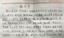 网络对我的帮助_700字