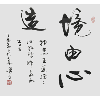 心跳_800字