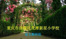 [超新星小学组]感谢你，妈妈_800字