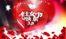 2015年温馨的妇女节祝福语