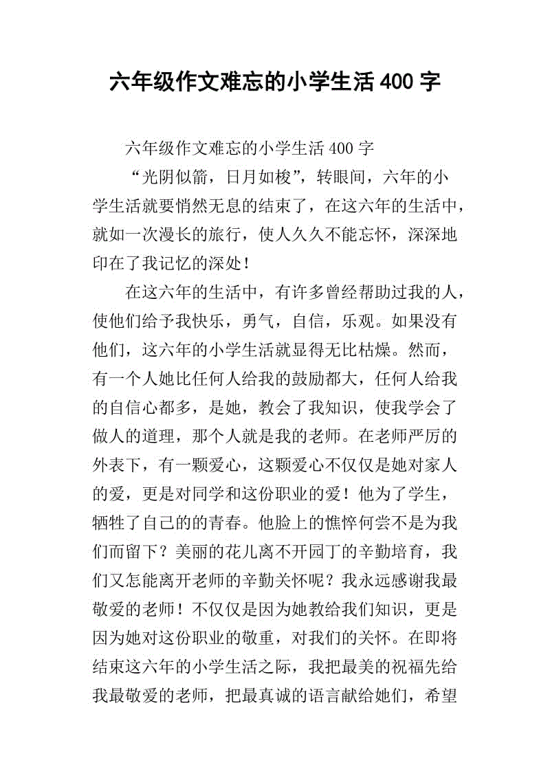 有些人模仿。