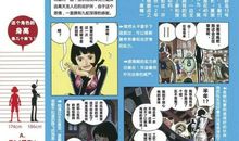 [超新星小学组]我和我的朋友_700字