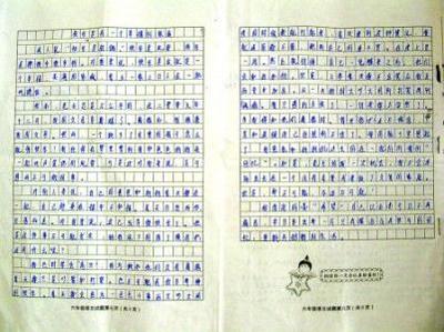 关于规则的思考_800字