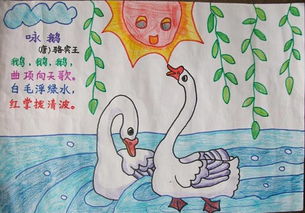 休闲三首诗_1000字