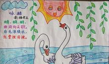 闲人三诗_1000字