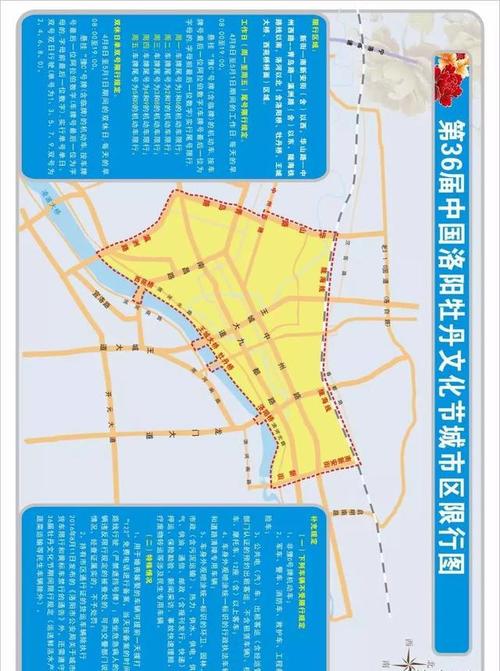 遵守交通规则，让我们一路_650字