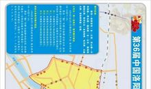 遵守交通规则，让我们一路同行_650字