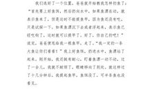 溢泪纸风车_550字