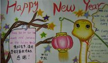 元旦英语作文：我的元旦计划_800字