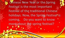 元旦英语作文：Chinese spring festival_1000字