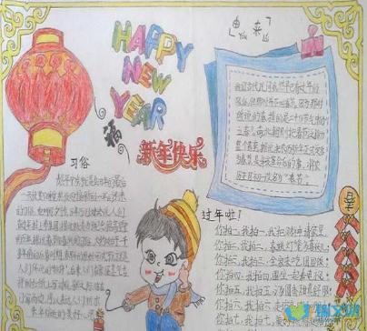 元旦英文作物：新年计划_900字