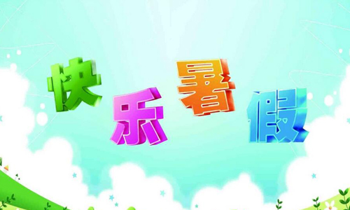 如果你让我评估生活，它坚持认为生活是不可避免的，这是风雨之后的彩虹;生活不可避免地遭受痛苦，雨中有太阳。