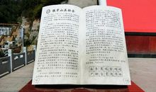 读”狼牙山五壮士有感“_200字