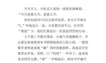 关于愚人节的作文：愚人节各家观点_1500字