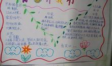 [超新星中学组]成长季——读书札记_1200字