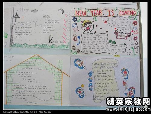 元旦英文作物：新年派对_1200字