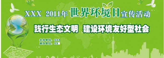 在这里我想告诉每个人的一些提示：夏天，当我们在家里使用空调时，不要长时间开车，几个小时后，关闭，然后打开电风扇。这将节省50％的电力;将食物放入冰箱中时，食物量优选为80％的占占占核算体积的。塑料盒为水后，将其放入冰箱中，可以延长停机时间并降低通电时间。 ，更多的省电;使用微波炉时，最好添加无毒的塑料薄膜或覆盖盖子，使水不易蒸发，食物味道良好和节能;驾驶以避免突然的冲击速度，选择合适的齿轮，避免低端运行高速，定期更换油，轮胎压力应适当，空调较少。当短时间内没有计算机时，启用“睡眠”模式，能量消耗可以降至50％;关闭未使用的程序和扬声器，打印机等，让硬盘，软盘，CD同时;适当地降低显示器的亮度。