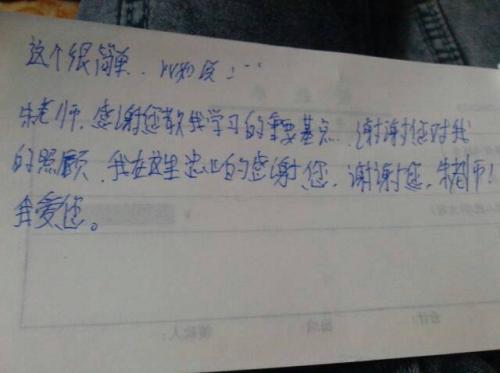 我会马上试试，但我们只知道我，你比我们更加紧迫。我们不好意思，让你担心。我知道，我从来没有学到过，你必须非常失望。
