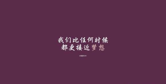 2015年学院入学考试问候大全