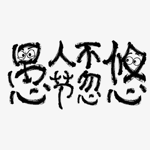 恶毒的四月愚人节_650字