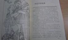 关于愚人节的作文：愚人节趣味愚人课_700字
