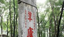 隆中风情_1200字