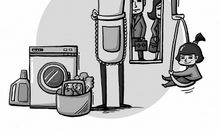 [超级行动]我为姥姥做枣茶_450字