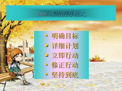 [超级动作] A，B，C程序_800字