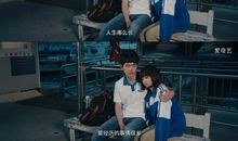 [暑假生活]青春中最好的我们_800字