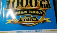 想象作文：穿越时空