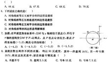 2019年江苏徐州中考满分作文：永远不变的情思_900字