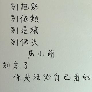 要感激_600字