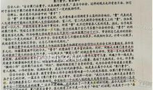 2020年贵州黔东南中考语文作文题目：以“放下”为题