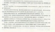 2020年贵州黔西南中考语文作文题目：乐在好学多思里